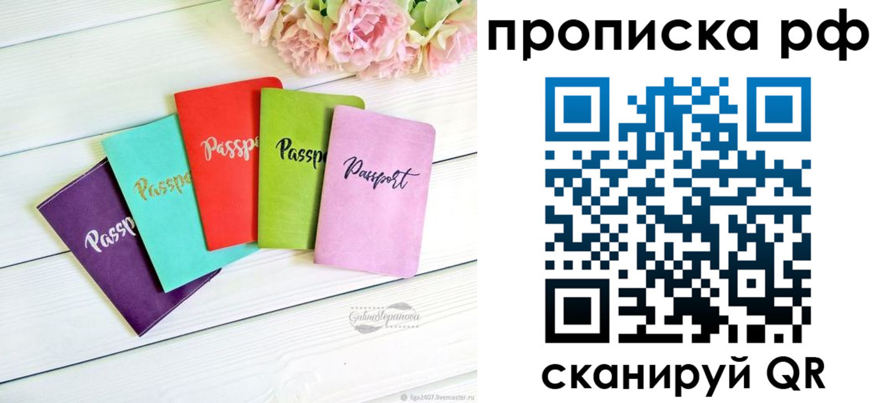 временная регистрация в квартире в Малоярославце