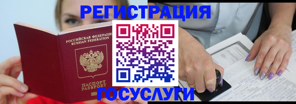 прописка гарантия в Малоярославце