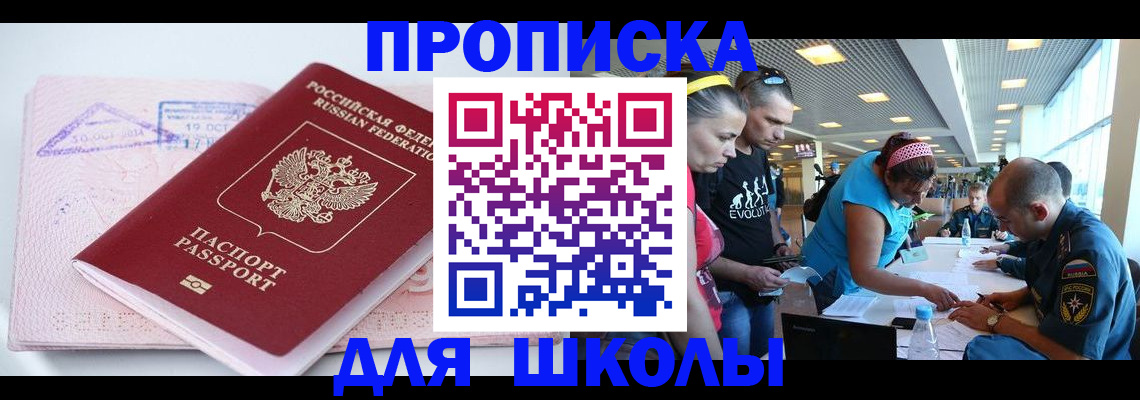 регистрация для дет. сада в Малоярославце